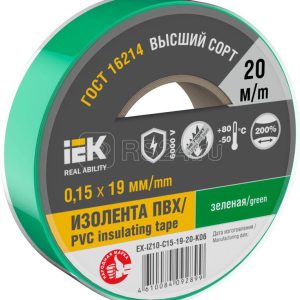Изолента 0.15х19мм (рул.20м) зел. IEK EX IZ10 C15 19 20 K06