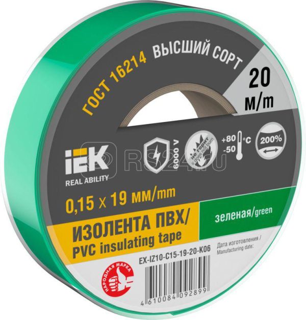 Изолента 0.15х19мм (рул.20м) зел. IEK EX IZ10 C15 19 20 K06