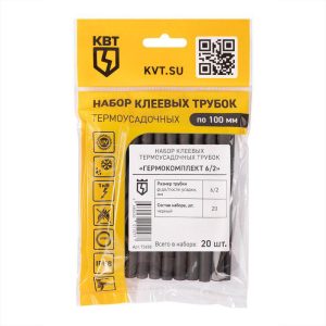 Набор термоусадочных трубок Гермокомплект 6/2 (КВТ)
