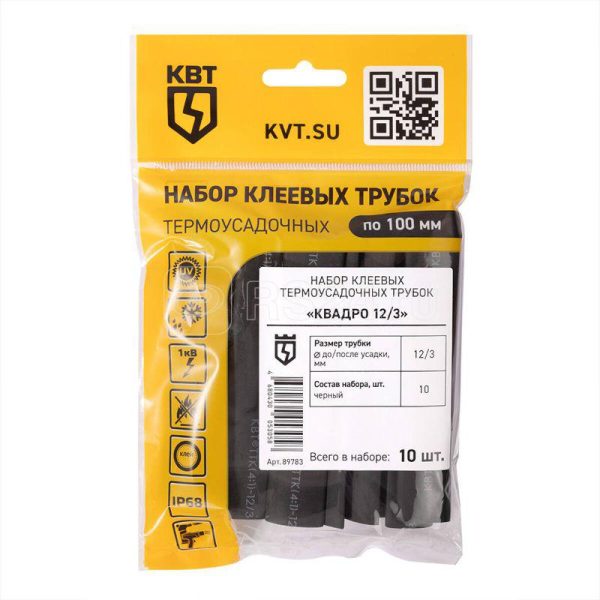 Набор термоусадочных трубок Квадро 12/3 (КВТ)