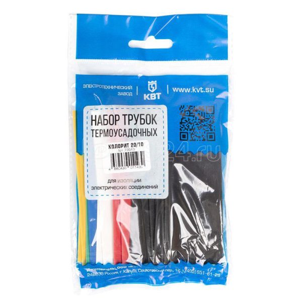 Набор термоусадочных трубок Колорит 20/10 (КВТ)