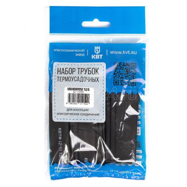 Набор термоусадочных трубок Монохром 12/6 (КВТ)