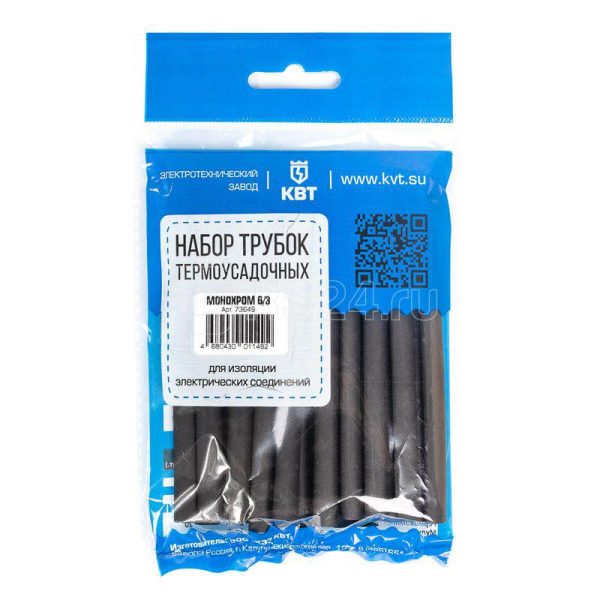 Набор термоусадочных трубок Монохром 6/3 (КВТ)