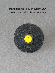 Заглушка для подрозетника с выключателем