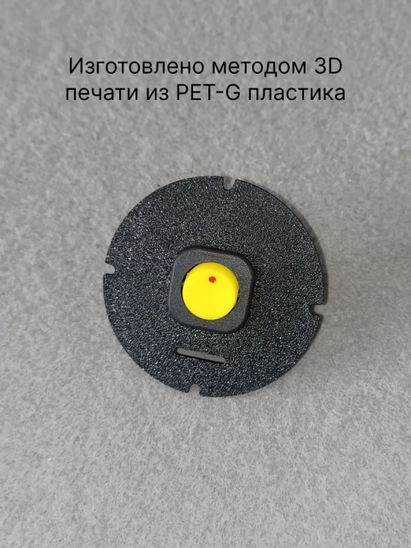 Заглушка для подрозетника с выключателем