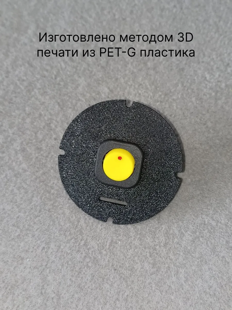 Заглушка для подрозетника с выключателем