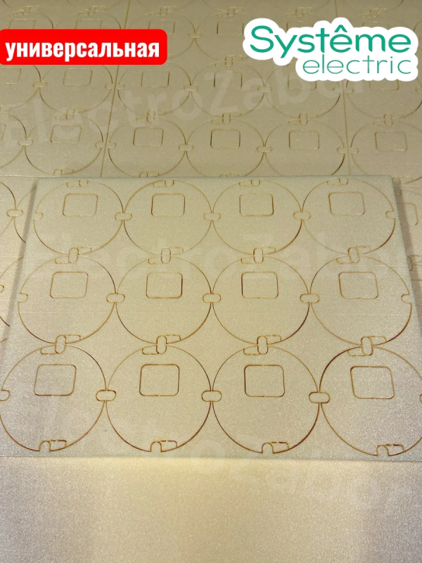 Заглушка для подрозетников 12шт