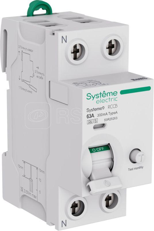 S9R29263 Systeme9 Выключатель дифференциального тока (ВДТ) 63A 2P 300мА Тип A S 230В